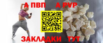 прущий лед Балаково