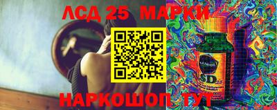 прущий лед Балаково