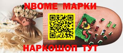 прущий лед Балаково