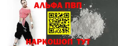 марихуана Конаково