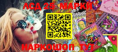 спиды Комсомольск-на-Амуре