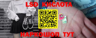 спиды Комсомольск-на-Амуре