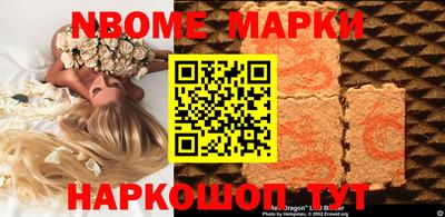 бутик Балахна