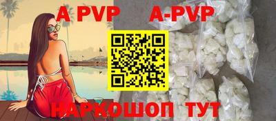 синтетический гашиш Краснознаменск
