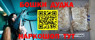 бутик Балахна