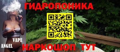 бутик Балахна