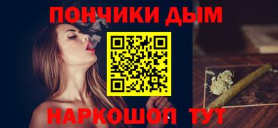 синтетический гашиш Краснознаменск