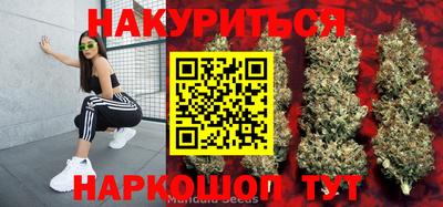 spice Краснокаменск