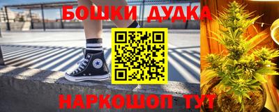 бутик Балахна