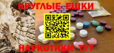 ПСИЛОЦИБИНОВЫЕ ГРИБЫ Краснодар