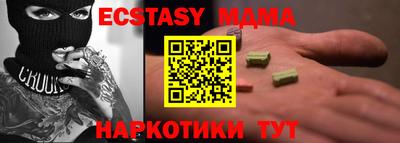 MDMA Балашиха