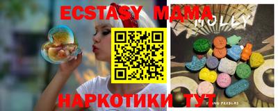синтетический гашиш Краснознаменск