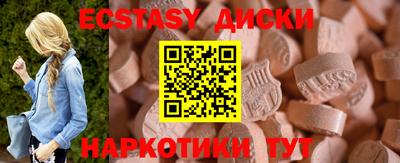 spice Краснокаменск