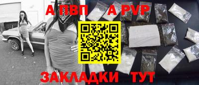 прущий лед Балаково