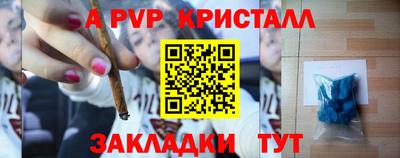крисы Коммунар