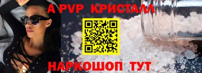 мескалин Кунгур