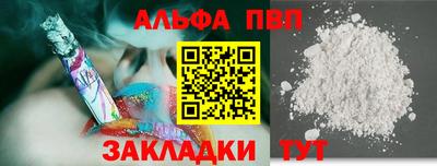 прущий лед Балаково