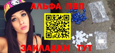 спиды Комсомольск-на-Амуре