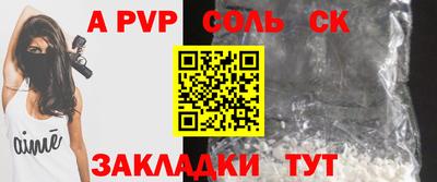 спиды Комсомольск-на-Амуре