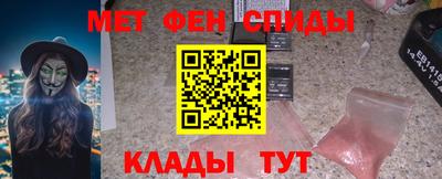 спиды Комсомольск-на-Амуре