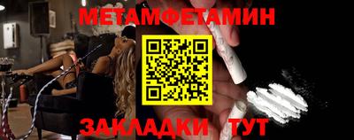 спиды Комсомольск-на-Амуре