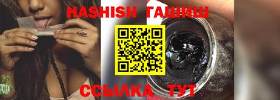 прущий лед Балаково