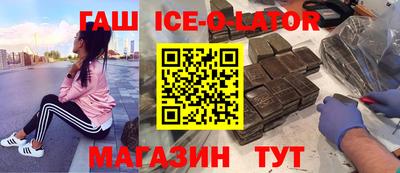 прущий лед Балаково