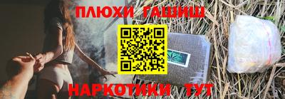 прущий лед Балаково