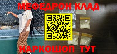 прущий лед Балаково