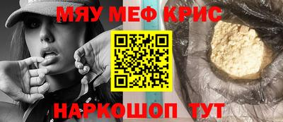 ПСИЛОЦИБИНОВЫЕ ГРИБЫ Краснодар