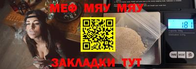 спиды Комсомольск-на-Амуре