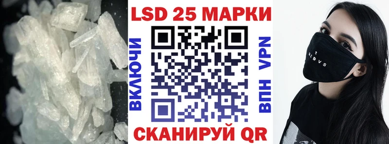 LSD-25 экстази кислота  Шали 