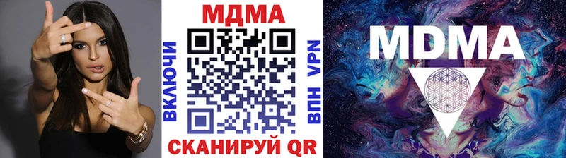 цена   Шали  omg зеркало  МДМА кристаллы 