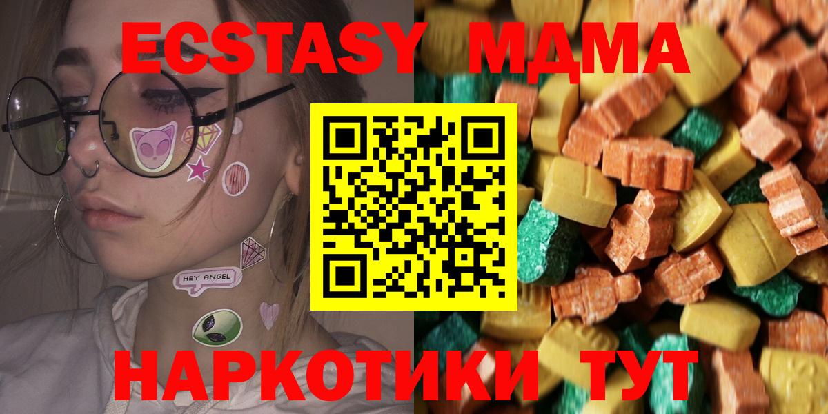 MDMA VHQ Шали