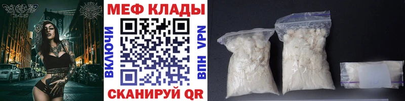 блэк спрут ссылки Шали Меф мука