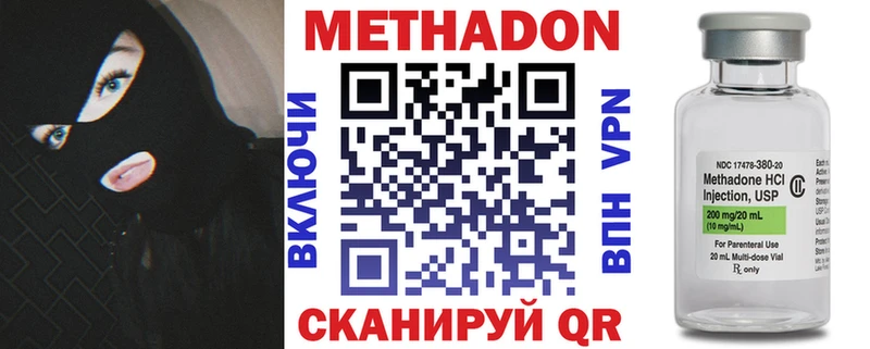 ссылка на мегу зеркало  Шали  МЕТАДОН VHQ 