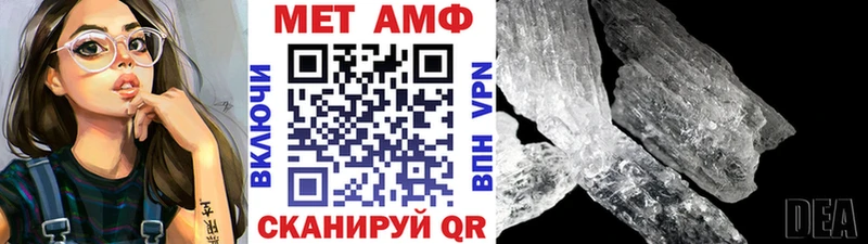 купить цена Шали Первитин кристалл