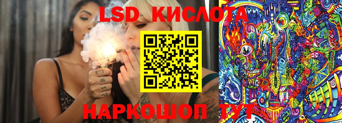 Марки 25I-NBOMe 1,8мг Шали