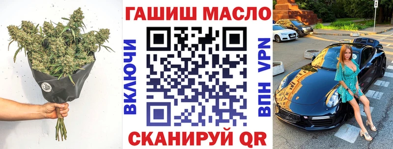 Дистиллят ТГК гашишное масло  МЕГА ссылки  Шали 