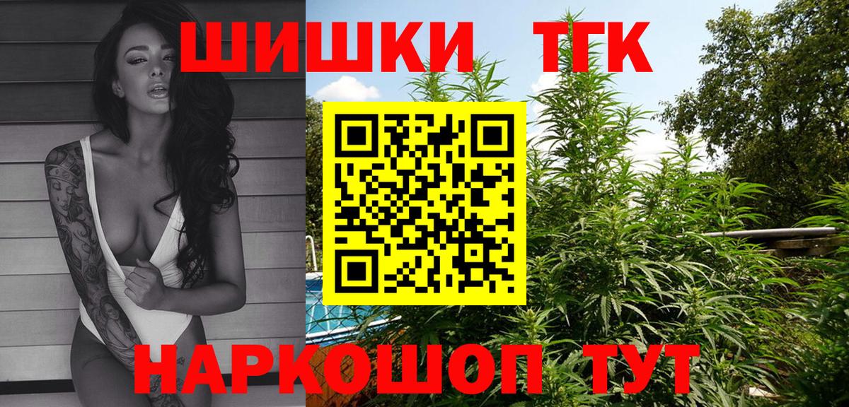 Шишки марихуана SATIVA & INDICA Шали