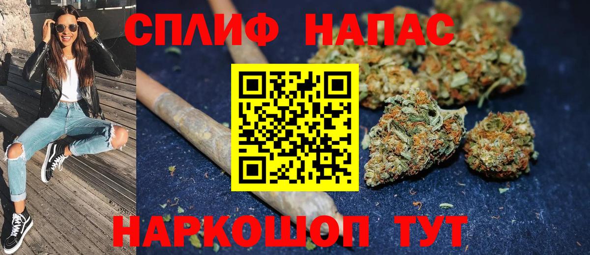 NBOMe  MDMA  Вход с VPN  Марихуана  Шали  Мефедрон кристаллы  Cocaine 
